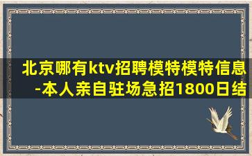 泸州夜总会招聘